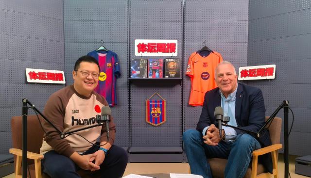 开云体育下载官方-对话巴萨高层：红蓝年味加“马” 萨迷的春节很中国